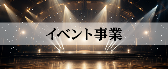 Joyfulチャンネル